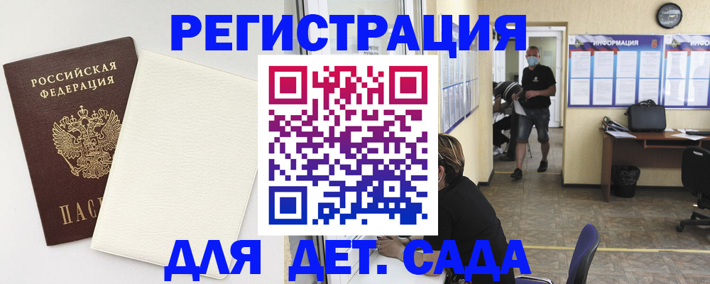 прописка гарантия в Выксе